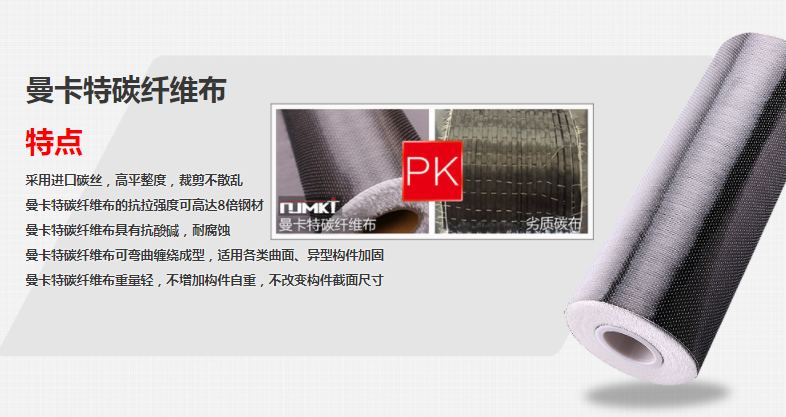 一张PK图，您就知道为何恒盛碳布如此受人喜爱？