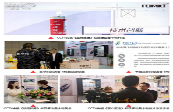 CCTV三次采访的恒盛，相信不会让您的工程失望！