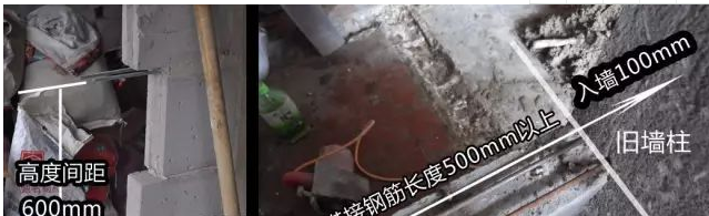 想要新旧墙体之间不出问题，植筋胶少不了-植筋胶厂家东莞恒盛