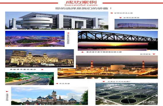 您知道吗？中国核电都指定使用东莞恒盛公司植筋胶哦