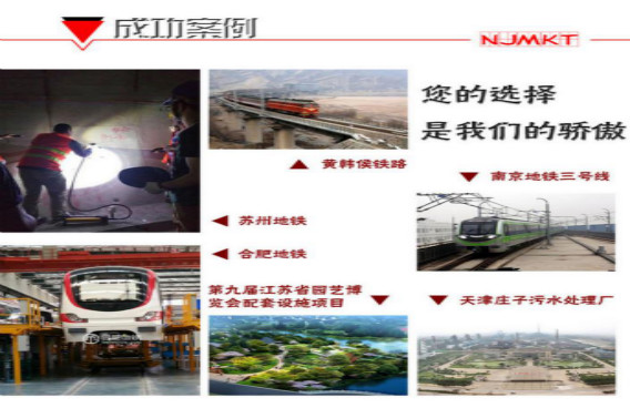 这些工程都在用恒盛植筋胶，您也约吗？