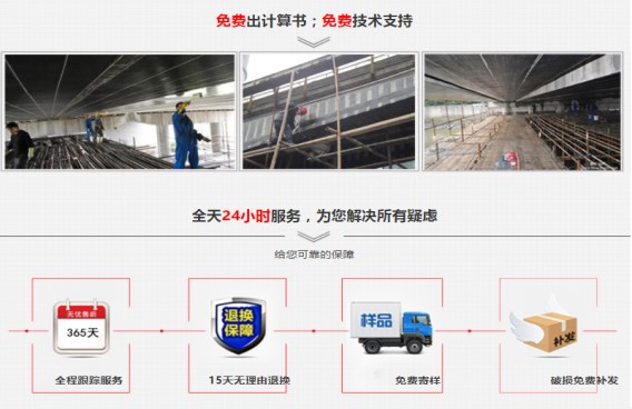 除了高性价加固材料，恒盛免费的技术服务也有口皆碑~