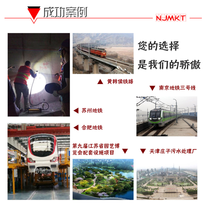 他们都用了恒盛植筋胶，您呢？