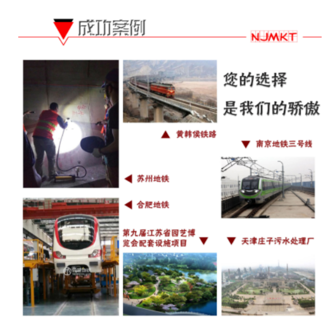 这些重要项目都用了恒盛植筋胶