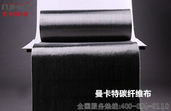 300g碳纤维布加固报价单-碳纤维布厂家东莞恒盛