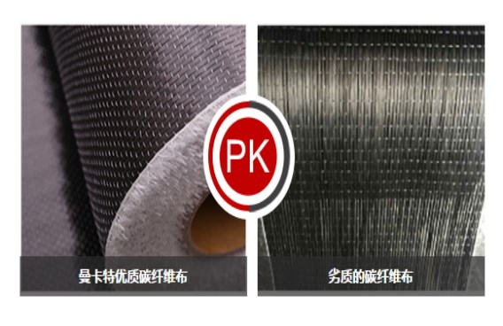 粘碳纤维布-碳纤维布厂家东莞恒盛