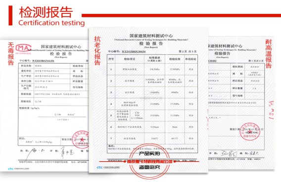 恒盛植筋胶，多一重检测，多一分保障！