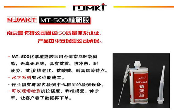想要施工更便捷？就选恒盛注射式植筋胶！