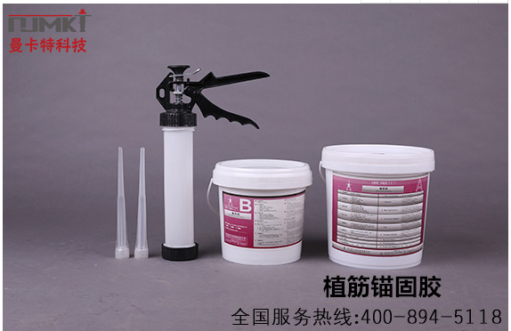 恒盛桶装植筋胶