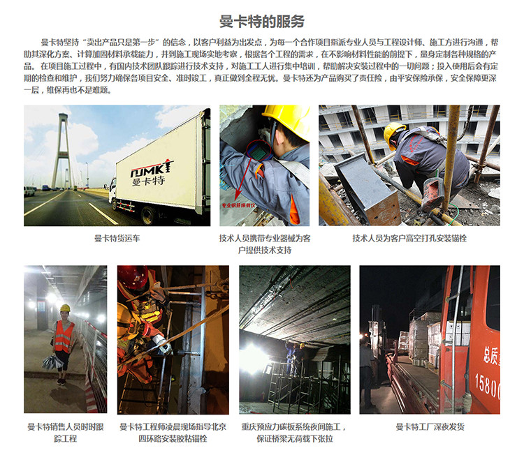 恒盛抗震支架好，服务更好！免费设计、安装指导！
