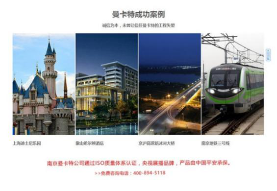 东莞恒盛，央视展播品牌，国家级项目优质合作伙伴