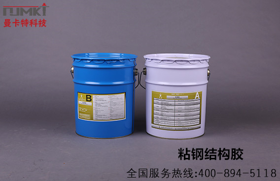 恒盛粘钢胶，密度只有1.16，因为轻，让你多赚30%