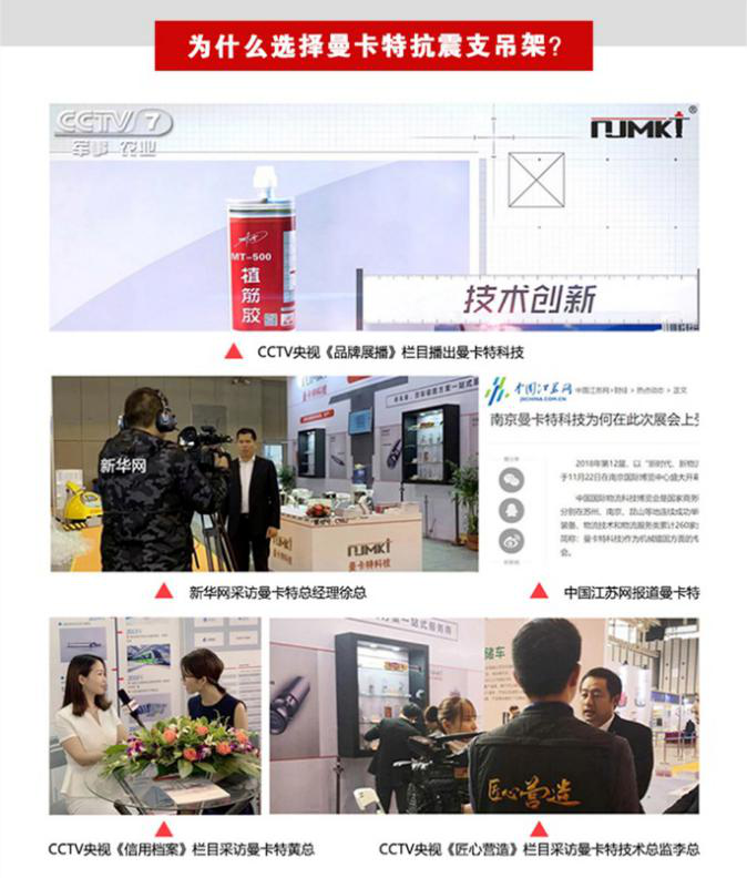 东莞恒盛，央视展示品牌，值得您的信赖