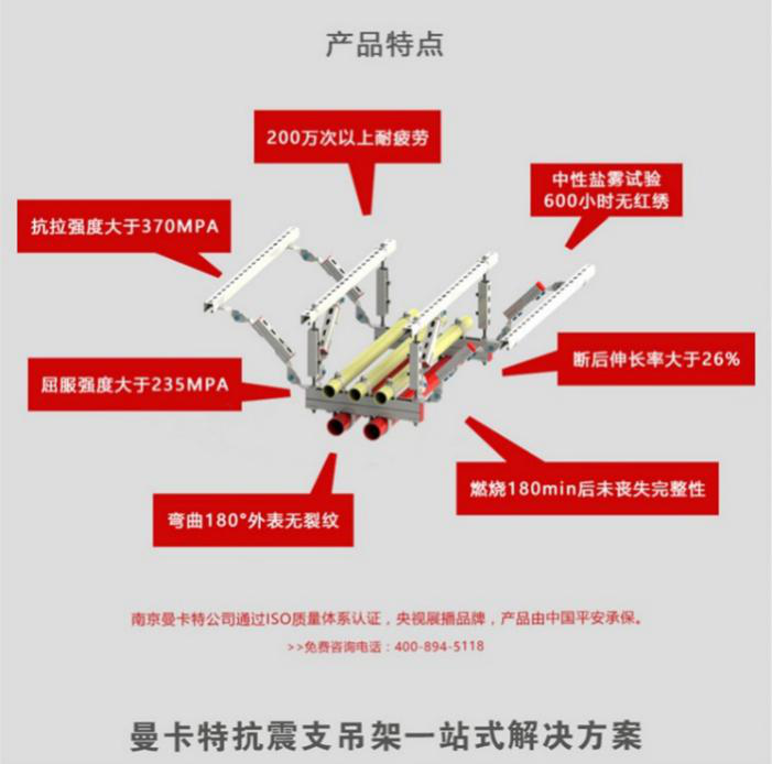 抗震支架，就选恒盛，央视展播品牌，中国平安承保 