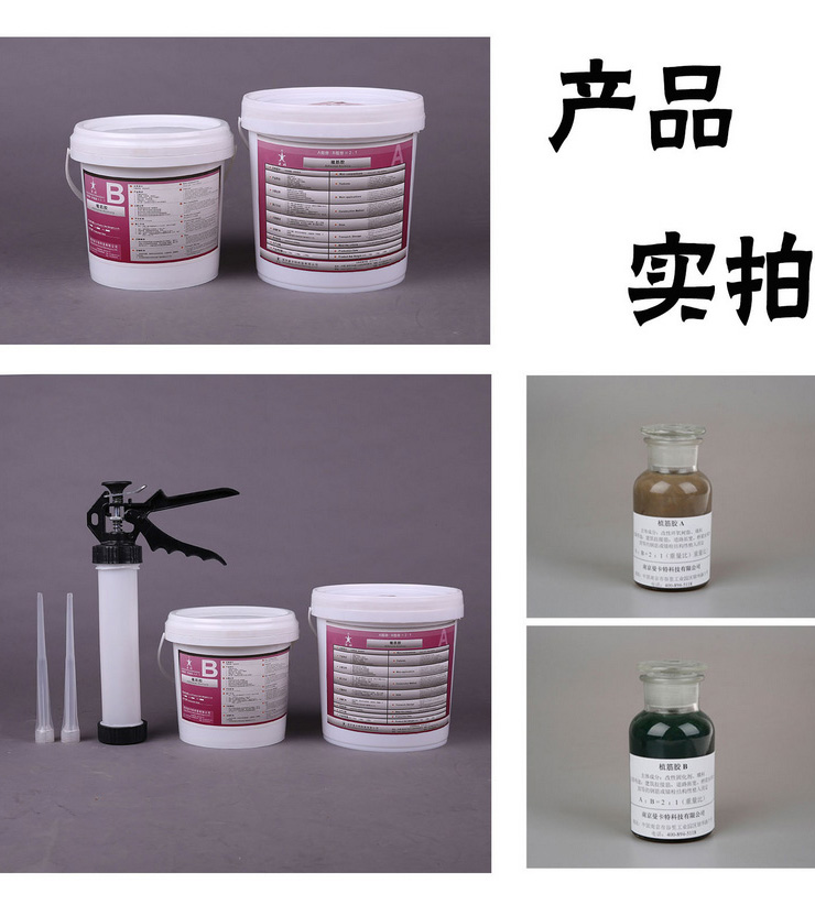 恒盛植筋胶，售后有保障！