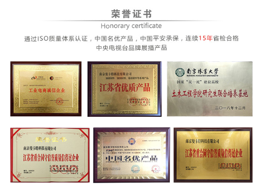 恒盛植筋胶，实力有保障！