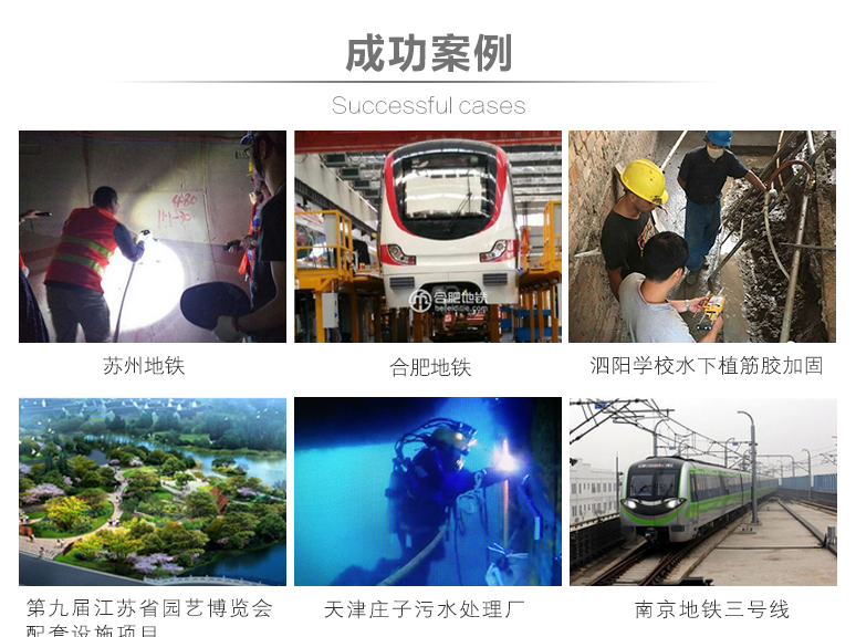 恒盛植筋胶，技术与服务双保障！