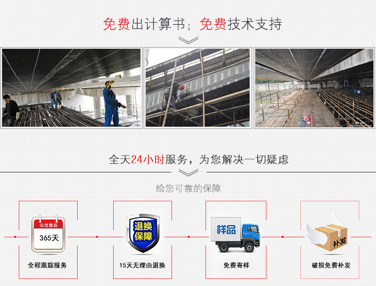 24小时技术支持，恒盛植筋胶为您省心