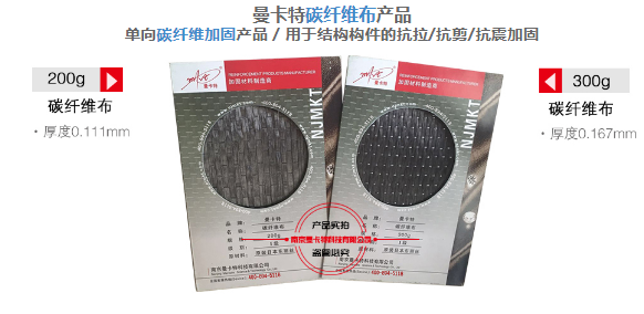 恒盛碳纤维布，售后有保障！