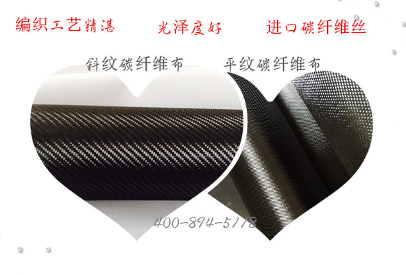 性能好、品质优的恒盛碳纤维布，可控制工程经费！