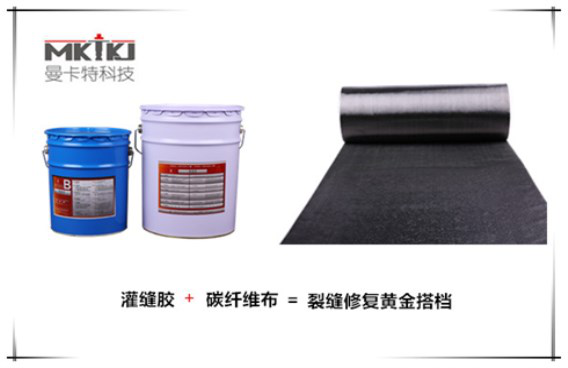 恒盛灌缝胶+碳纤维布=桥梁裂缝修复黄金搭档！
