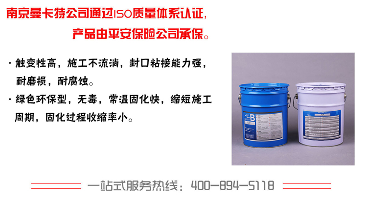 恒盛封口胶，封口粘接能力强！