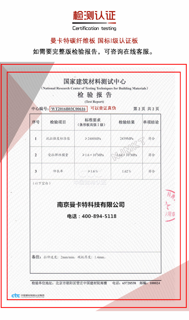 恒盛碳纤维板，品质值得信赖！