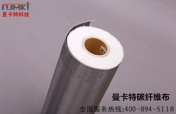 恒盛碳纤维布，采用进口碳丝制成，裁剪不散乱！