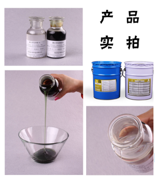 恒盛粘钢胶产品实拍图