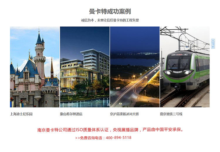 恒盛抗震支架系列，国家级项目的首选