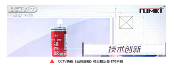 央视已经三次报道恒盛