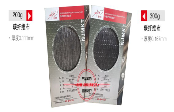 恒盛碳纤维布，为您提供更多选择！