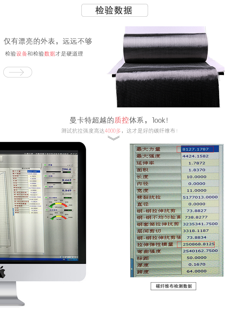 东莞恒盛碳纤维布，质量看得见 