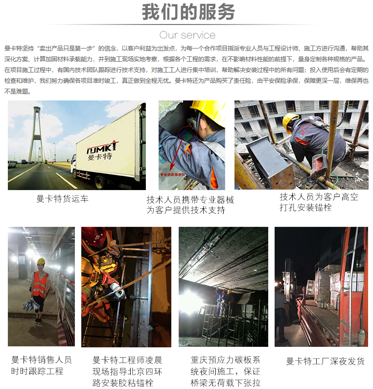 恒盛的服务与您温暖相伴！