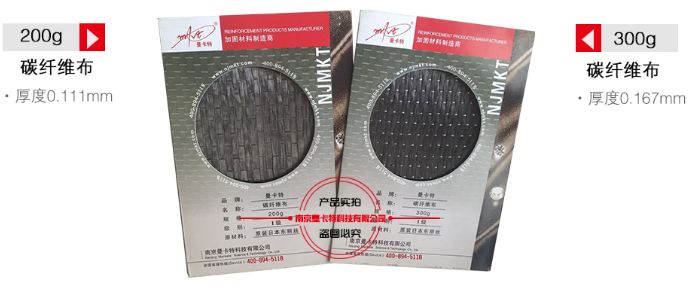 恒盛碳纤维布，质控严格有保障！