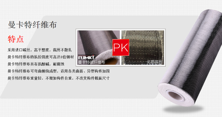 恒盛碳纤维布，平整强度高！