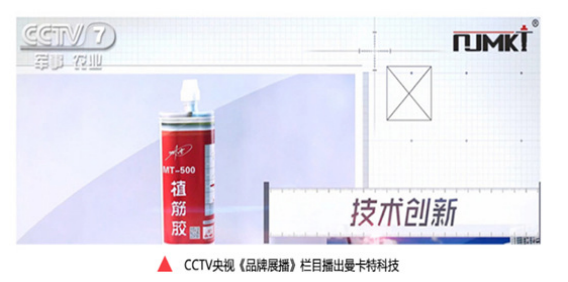 二次结构钢筋植筋有什么规范？【恒盛植筋胶】