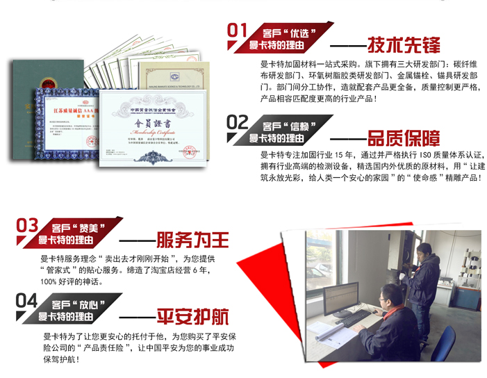 恒盛始终把客户放在第一位！