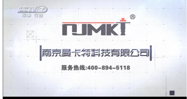 东莞恒盛平台公司被CCTV7频道展播