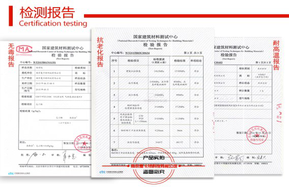恒盛植筋胶，通过多项权威监测！