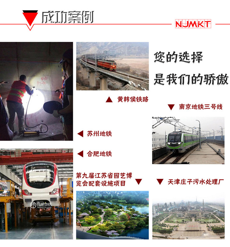 选择恒盛注射式植筋胶，就是选择一份安心