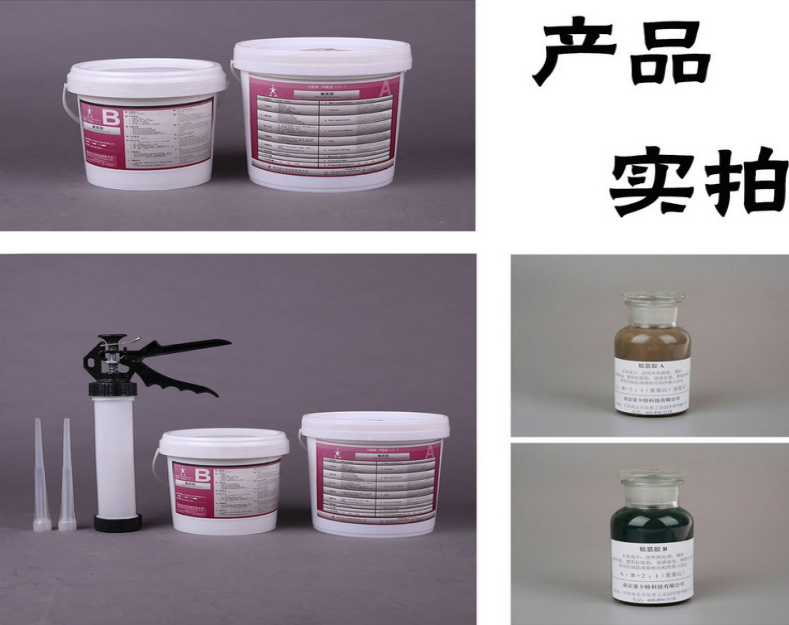 恒盛植筋胶，小体积大能量！