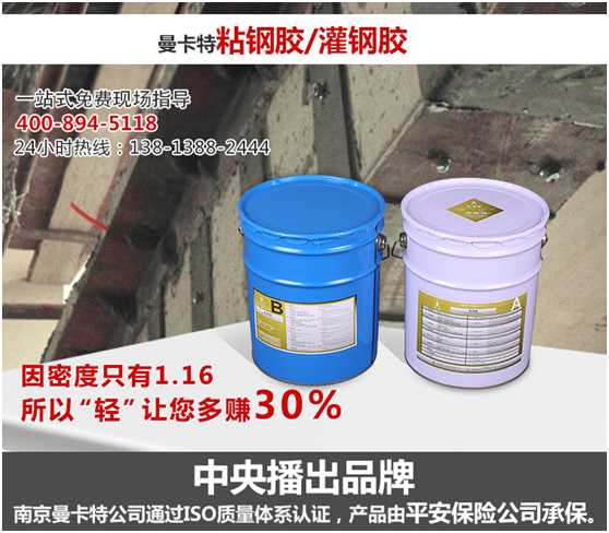 恒盛粘钢胶密度低至1.16，不沉淀