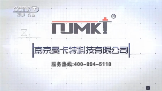 CCTV7品牌展播栏目正在播出东莞恒盛
