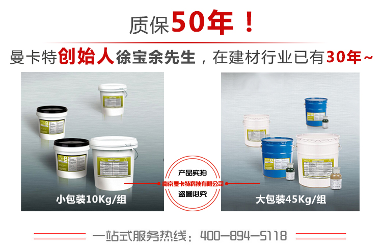 恒盛粘钢胶，更专业，更持久！！