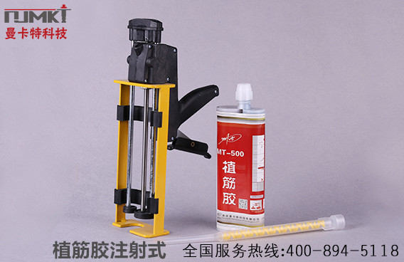 恒盛注射式植筋胶，耐高温，可焊接！