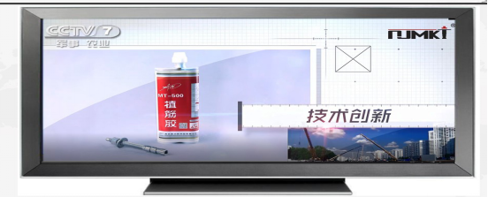 恒盛立志为世界造好建筑产品！多次被CCTV报道