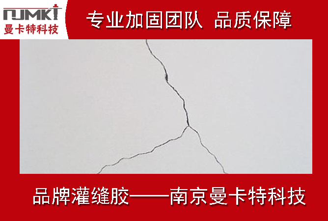墙面为什么会产生裂缝？
