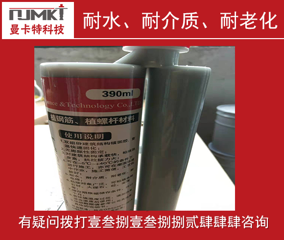 恒盛植筋胶在夏季如何选购？