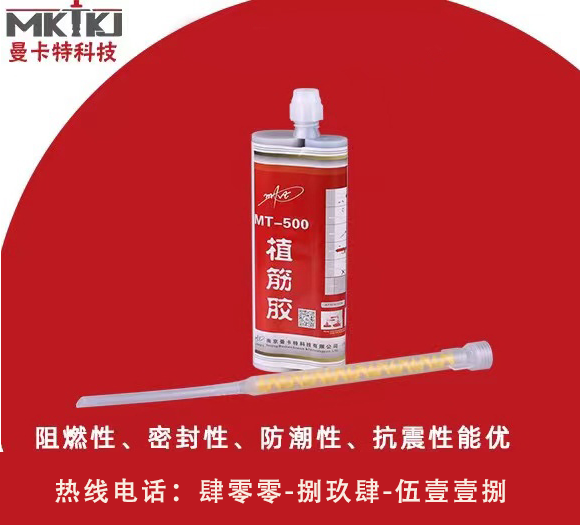 如何挑选品质让人放心的植筋胶生产厂家？